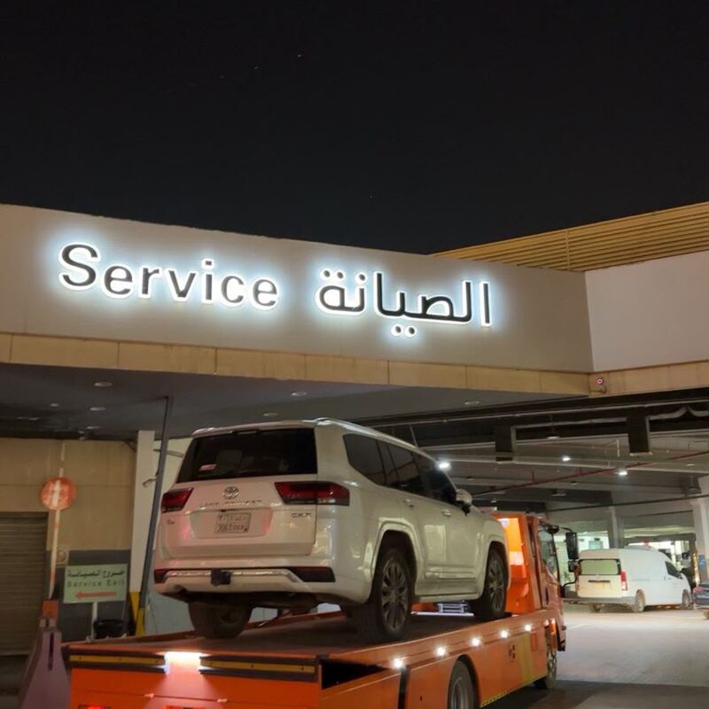 سطحة نجد الرياض - خدمة نقل السيارات
